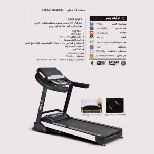 تردمیل باشگاهی پروآی فیت Pro I Fit RUNNER L588AC